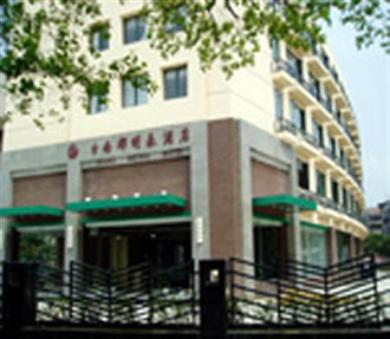 Grand Metro Hotel Nanjing  Eksteriør billede